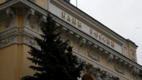 rusya-merkez-bankasindan-faiz-indirimi